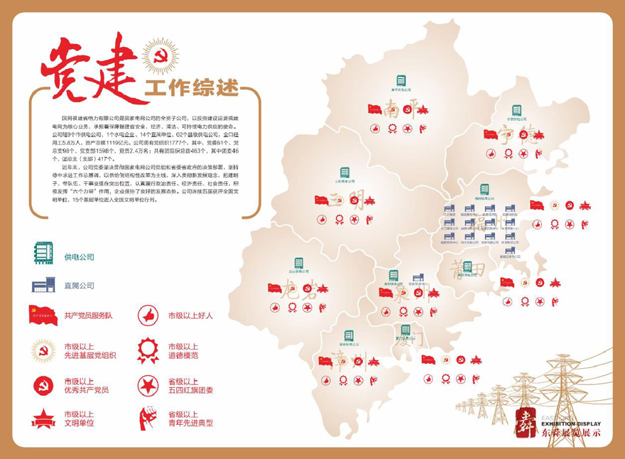 &#20048;&#23478;&#65288;&#20013;&#22269;&#65289;&#26377;&#38480;&#20844;&#21496;&#32;&#124;&#32;&#28020;&#23460;&#32;&#124;&#32;&#20048;&#23478;